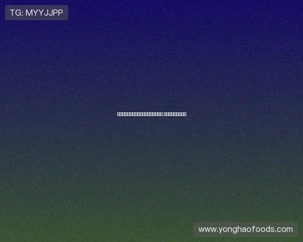 拜仁已向莱比锡询问哈维西蒙斯转会事宜 但尚未正式展开谈判