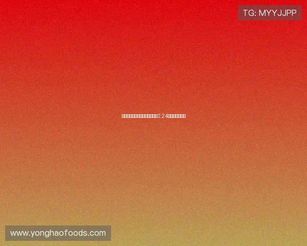 红魔重生之路送走四大天王豪掷2.24亿重铸锋线新篇